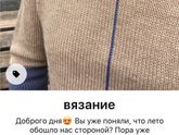 Похвастаюсь