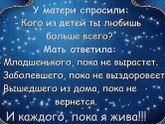 Девочки, бывает ли у