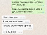 Съездили в неотложку угмк (к предыдущим постам)