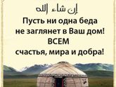 Фотография 2020-04-29 08:30:54