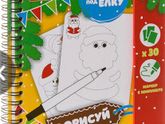 Подарки в саду на Новый год