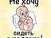 Сидеть или не сидеть в коляске?🤷🏼♀️