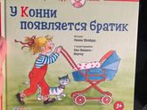 Как сообщили старшим детям или ребенку о б.