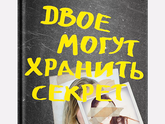 Что почитать