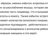 Изжога и волосатые дети