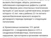 Научите не бояться