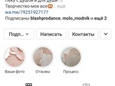 Торт на др Москва