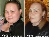 Разница в 10 лет...