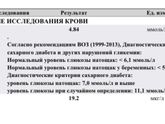 Дефицит железа, кто разбирается в анализах, посмотрите 🙏🏼