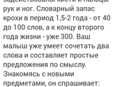 На бебике все дети