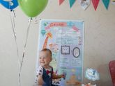 Нам год)))