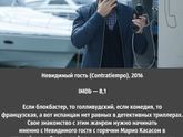 Топ-10 детективных триллеров