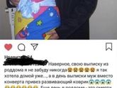 ?