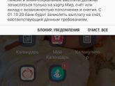 Карта мир.