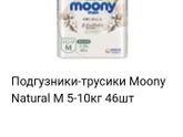 Девочки посоветуйте подгузники на