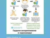 Первый хэйт