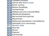 Подарки, но что-то как-то не всем