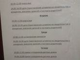 Паспортный стол