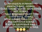 Болезнь без температуры, почему?