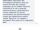 Озон доставка