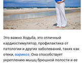 Лень перед родами
