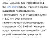 Наша поездка в Белоруссию,Минск.