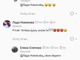 Давно не была на