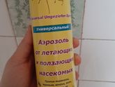 Тараканы!!!!!