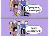 Вспомнила вчера, что муж