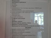 Вопрос по родам в Брн