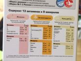 Алфавит в 3,5 года