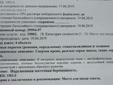 Гистологию.