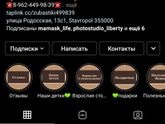Ставрополь!Детская стоматология