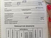 Разве соэ не завышен