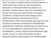 А вам как такое? (из вк)
