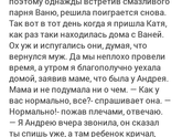 Часть 3.27