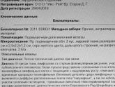 ПРОСИМ ПОМОЩИ