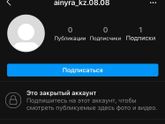 Меня одну пугают такие