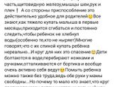 ВРЕД ОТ КРУГА НА шее ДЛЯ КУПАНИЯ!