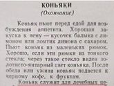 Хозяюшкам на заметку)))