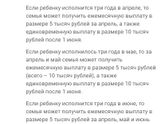 Может кто не знает.