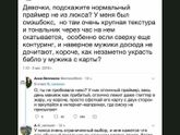 Ржу не могу???