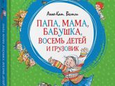 Вторая часть книг с WB
