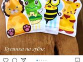 Паучи многоразовые