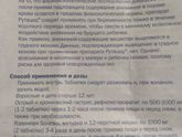 Может кто знает, можно