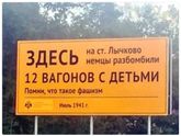 Память...