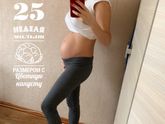 25!