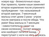 На каком возрасте