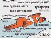 Нервы как струна
