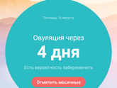 -Всем приветики мои самые